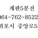 게판5분전 이미지