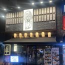 이자카야토라 역북점