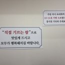 내연산 온천호텔 이미지