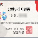 백두대간생태교육원(에코롯지) | 남원 아이와 가볼만한곳 남원백두대간 생태교육장