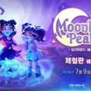 (주)그린포션 인벤