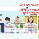 안중초등학교 이미지