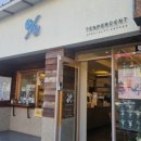 텐퍼센트장유무계점