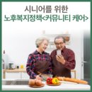 한마음돌봄사회서비스협동조합 이미지