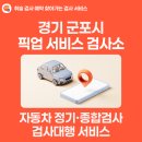 애니카정비센타 이미지