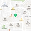 남촌부동산공인중개사사무소 이미지