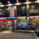 강남수랏간 이미지