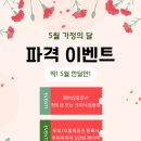 살롱더무드