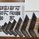 중앙탑고등학교 이미지