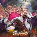 한빛소프트홀딩스 이미지