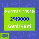 LG부동산공인중개사사무소 이미지