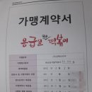 응급실국물떡볶이부산 - 수영구 연수로 375-2 | 응급실국물떡볶이부산
