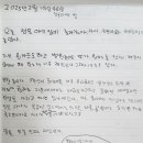 정은이네 이미지