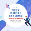 코멘토 원격 평생교육시설