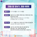 연희즉석두부 이미지