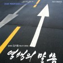 베뢰아국제대학원 이미지