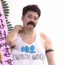 삼미아구찜 이미지