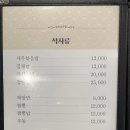 금화루 이미지