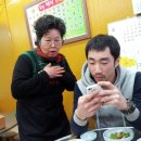 숯먹은생고기촌