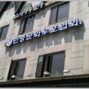 가나당구클럽