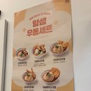 얌샘김밥범물역점