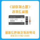 씨엠메드 이미지