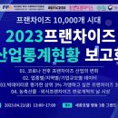 온컨설팅 이미지