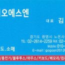 판다팜인덕원