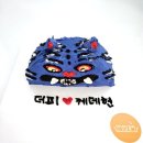 호랑이떡공방
