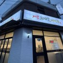 제주 공항 근처 아침식사 해장국 맛집 &#39;고세호해장국 서사라점&#39; 제주도민 픽 1위