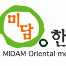 경희이촌한의원 이미지