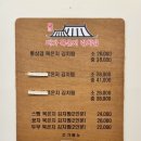 광명해물