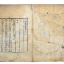 삼국사기 이미지
