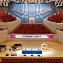 부산콘서트홀 대공연장 이미지