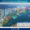 서린엘마르 센트로 뷰 이미지