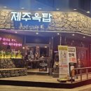 세븐일레븐 춘천스무숲점 네이버블로그