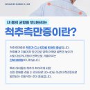 모아재활의학과소아청소년과의원 이미지