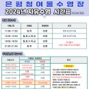 호반베르디움스테이원 이미지