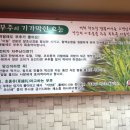 하오칭짬뽕201 - 서구 대청로6번길 30 | 하오칭짬뽕201