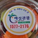 혜성관광 이미지