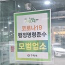 큰집설렁탕 이미지