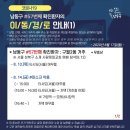 구월2동-14 이미지