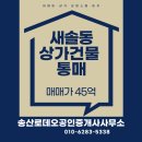 로데오타운공인중개사사무소 네이버블로그