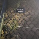 밤골샘터 네이버블로그