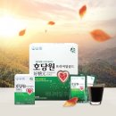 자연내림호관원