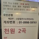 로데오하마 | 천호 놀거리 로데오거리 코인노래방 악쓰는하마