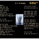 박종화「청자부」 이미지