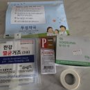 두성약국 이미지