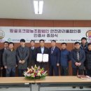 땅끝마을농장 이미지