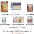 조이네 건강